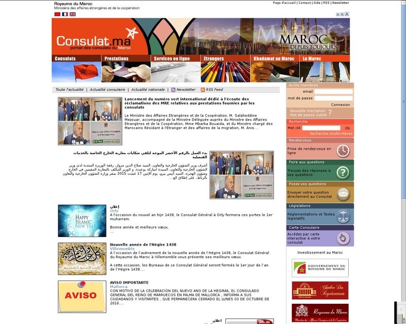 TÉLÉCHARGER FORMULAIRE APOSTILLE MAROC FORMULAIRE APOSTILLE MAROC